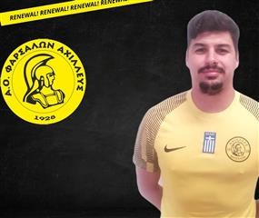 Δύο ακόμη ανανεώσεις στον Αχιλλέα Φαρσάλων…