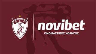 Νέα εποχή, νέα ταυτότητα – ΠΑΕ ΑΕΛ Novibet