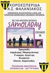 Η χοροεσπερίδα του Φαλανιακού!