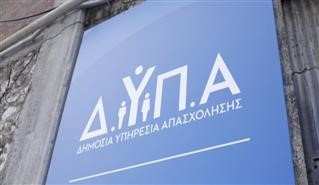  ΘΕΣΣΑΛΙΑ 56.272 οι εγγεγραμμένοι άνεργοι στη ΔΥΠΑ τον Ιούλιο