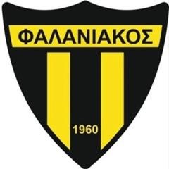 Ο Φαλανιακός ευχαριστεί...