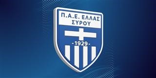  Ελλάς Σύρου: Πήρε τον Χνάρη  