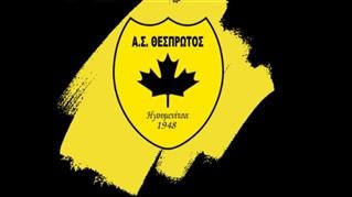 Σε δεινή θέση δείχνει να βρίσκεται ο Θεσπρωτός