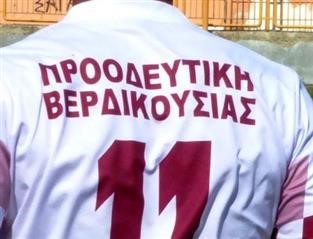 Πρόκριση με Νίκο Οικονόμου η Βερδικούσια