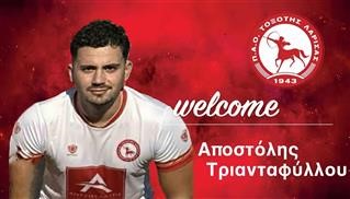 Στον Τοξότη Λάρισας ο Αποστόλης Τριανταφύλλου