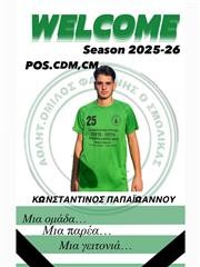 Απέκτησε το νεαρό Παπαϊωάννου ο Σμόλικας!