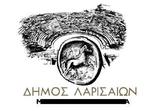 Πρόσκληση για συμμετοχή σε δράση του δήμου Λαρισαίων