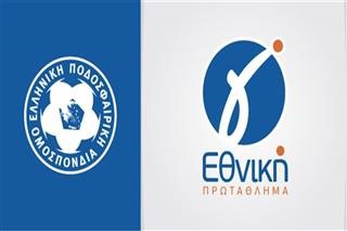 Αναβλήθηκε το παιχνίδι Θεσπρωτός - Aστέρας Σταυρού