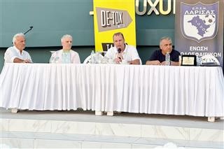 Σημαντικές επισημάνσεις και βραβεύσεις στις κληρώσεις της ΕΠΣΝ Λάρισας 