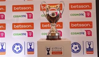 Σέντρα στη League Phase του Κυπέλλου Ελλάδας Betsson!