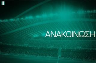  Ολοκλήρωση συνεργασίας με τον Ρουί Βιτόρια