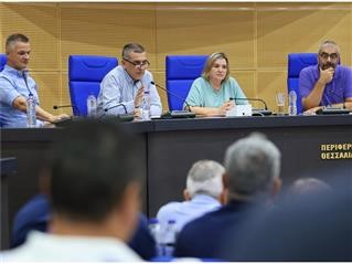 Αποφάσεις Περιφερειακού Συμβουλίου Θεσσαλίας για πολιτιστικές, αθλητικές και κοινωνικές δράσεις