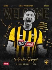 Στην ΑΕΚ ο Γκρούγιτς