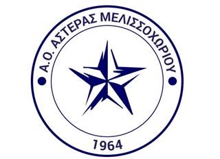 Ο Αστέρας Μελισσοχωρίου ευχαριστεί…