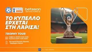 Η Λάρισα υποδέχεται το Τρόπαιο του Κυπέλλου Ελλάδας Betsson