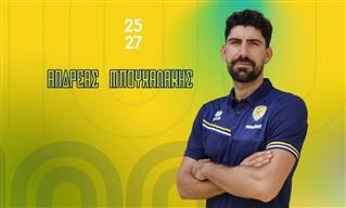 Κάτοικος Αγρινίου ο Ανδρέας Μπουχαλάκης