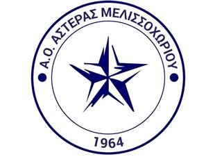 Τέσσερις προσθήκες ανακοίνωσε ο Αστέρας Μελισσοχωρίου!