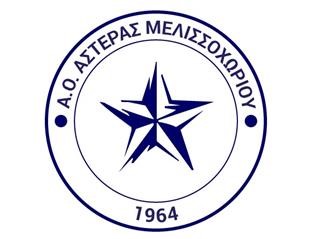 Δύο νέες μεταγραφές για τον Αστέρα Μελισσοχωρίου!