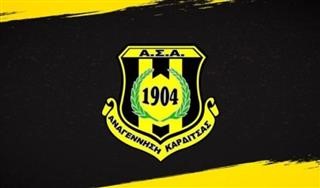 Γιαξής και Αναγέννηση Καρδίτσας έλυσαν την συνεργασία τους