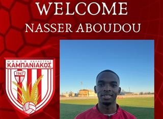   Παίκτης του Καμπανιακού ο Νασσέρ Αμπούντου