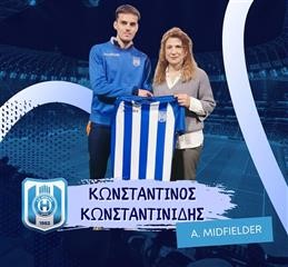 Στον Ηρακλή Λάρισας και ο Κωνσταντίνος Κωνσταντινίδης!