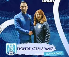 Στον Ηρακλή Λάρισας ο έμπειρος αμυντικός Γιώργος Χατζηλιάδης!