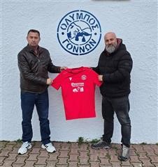 Ο Όλυμπος Γόννων ευχαριστεί…