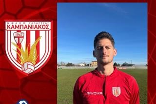  Την απόκτηση του Χρήστου Ταχματζίδη ανακοίνωσε ο Καμπανιακός