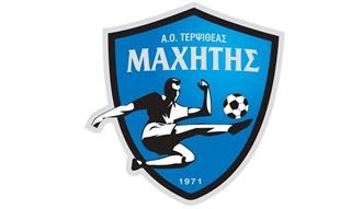 Δυναμώνει αποφασιστικά ο Μαχητής Τερψιθέας (ΕΙΚΟΝΕΣ)