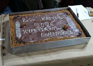 Χυρετιακός Δομένικου 1979: Με πίστη, μεράκι και όραμα για το αύριο