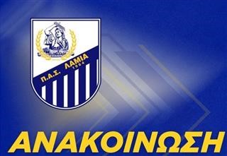 Λαμία: «Τέλος η ανοχή»