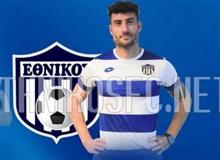 Ο Λαρισαίος Χρήστος Νόνης στον Εθνικό