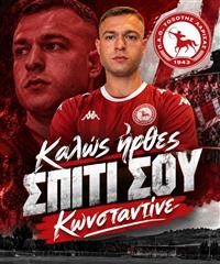 Τοξότης Λάρισας: Επέστρεψε ο Κωνσταντίνος Γιαννάκος 