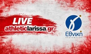 Live η Γ' Εθνική μέσα από το Athleticlarissa