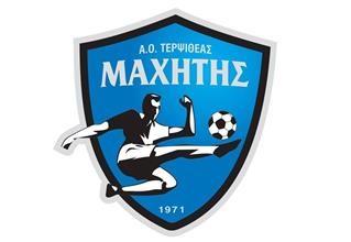 Σημαντικό «διπλό» για τον Μαχητή Τερψιθέας
