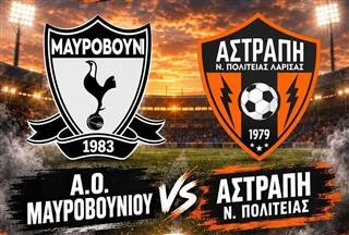 Ένα ακόμη τρίποντο για το Μαυροβούνι
