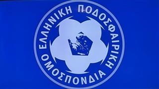  Ανακοίνωση για τον τελικό του Κυπέλλου Ελλάδας Betsson 