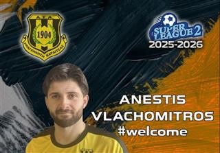   Την απόκτηση του Ανέστη Βλαχομήτρου ανακοίνωσε η Αναγέννηση Καρδίτσας