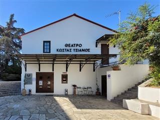  Ανοιχτό Κάλεσμα από το Θεσσαλικό Θέατρο 