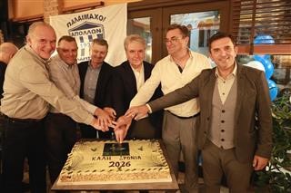 Πραγματοποιήθηκε η κοπή της πίτας των παλαιμάχων του Απόλλων Λάρισας