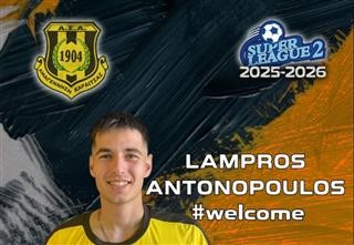  Παίκτης της Αναγέννησης Καρδίτσας ο Λάμπρος Αντωνόπουλος!