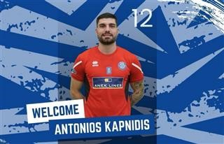  Η ΠΑΕ Χανιά ανακοίνωσε την απόκτηση του Αντώνη Καπνίδη