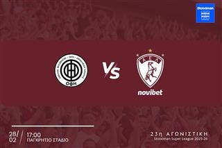 Τα εισιτήρια για την αναμέτρηση ΠΑΕ ΟΦΗ 1925 – ΑΕΛ Novibet