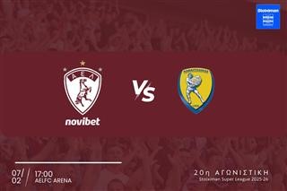 Τα εισιτήρια για τον αγώνα με τον Παναιτωλικό