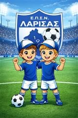 3ο grassroots «HELLO FOOTBALL FRIENDS» και  στη Λάρισα