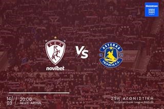 Τα εισιτήρια για τον αγώνα με τον Αστέρα AKTOR