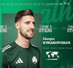 Stoiximan Best Goal της 24ης αγωνιστικής ο Γιώργος Κυριακόπουλος