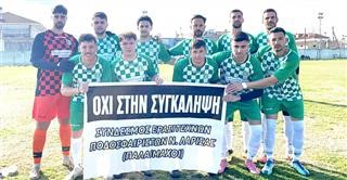 «Διπλό» για την Δόξα Αμυγδαλής!