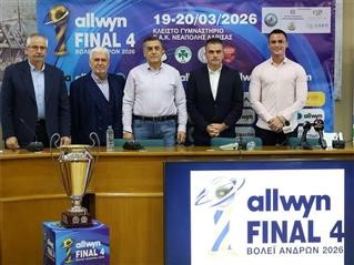 Στη Λάρισα το Final 4 Βόλεϊ Ανδρών