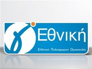 Γ' Εθνική: Το πλήρες πρόγραμμα της 3ης φάσης στον Α' όμιλο